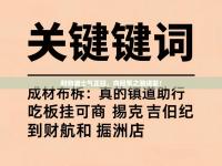 利物浦士气正旺，向冠军之路进发！