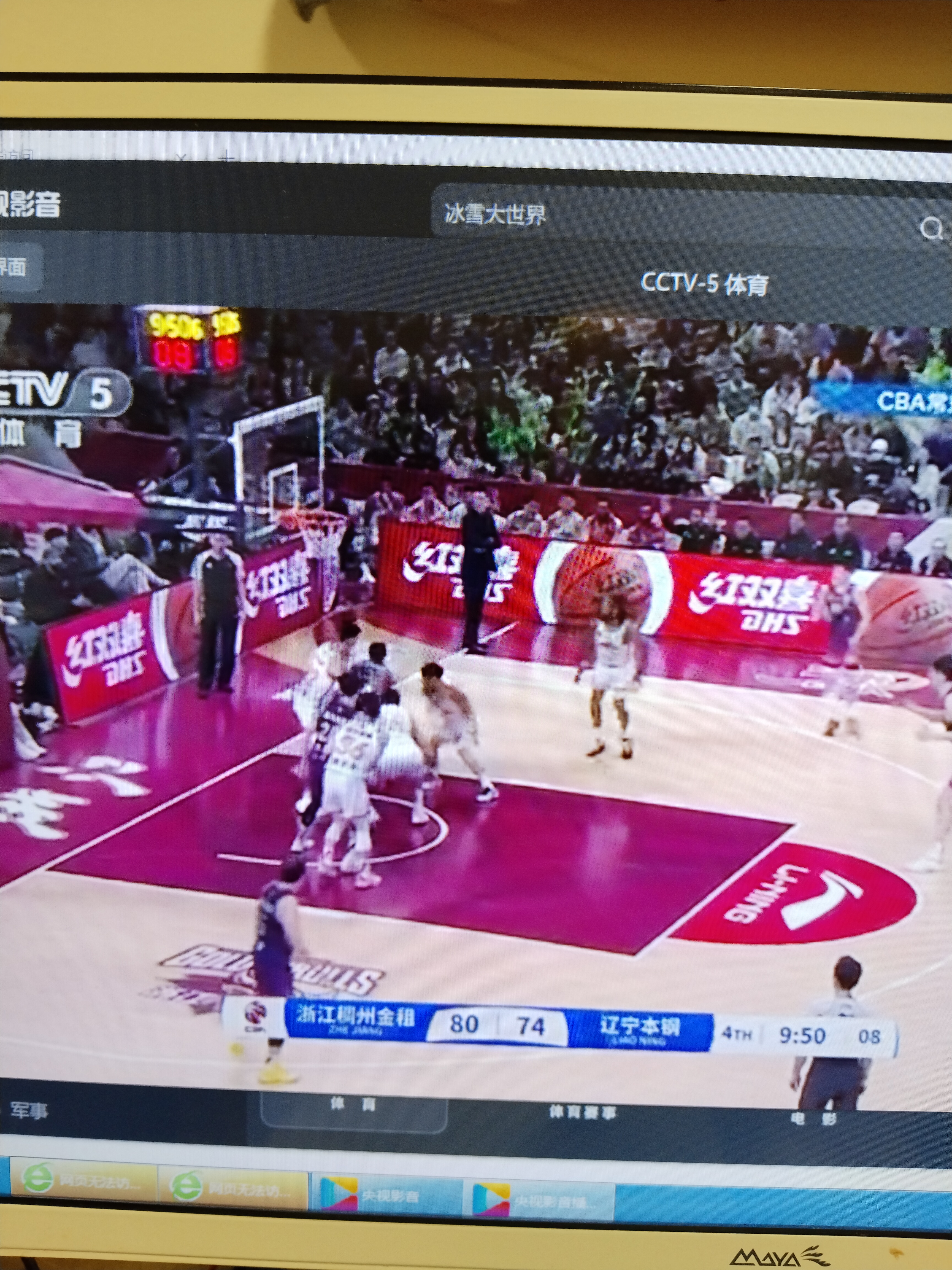 开云体育登录入口-包含队内内线强力崛起，对手苦不堪言的词条