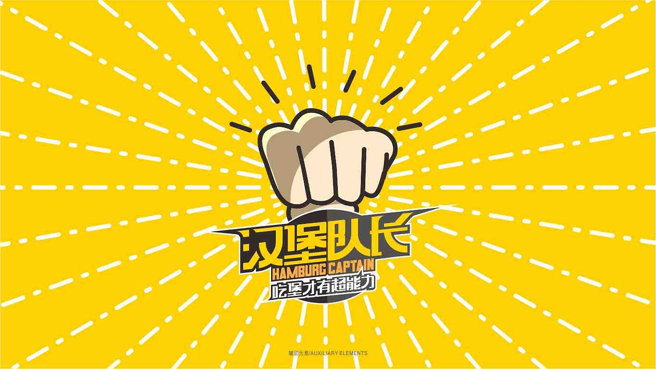 汉堡队长精彩助攻，助球队取得宝贵三分的简单介绍