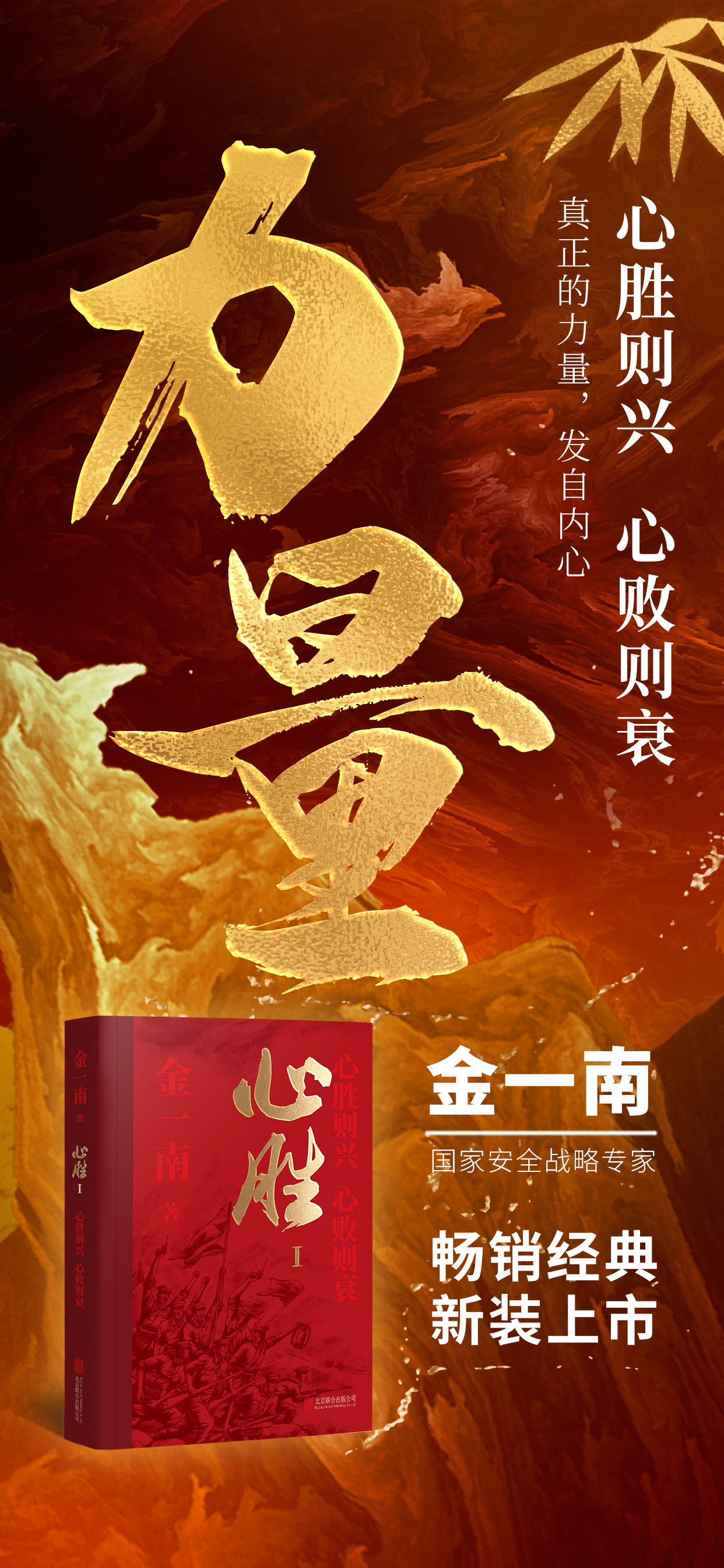 一场激烈对决，胜负悬银，胜者笑逐颜开的简单介绍