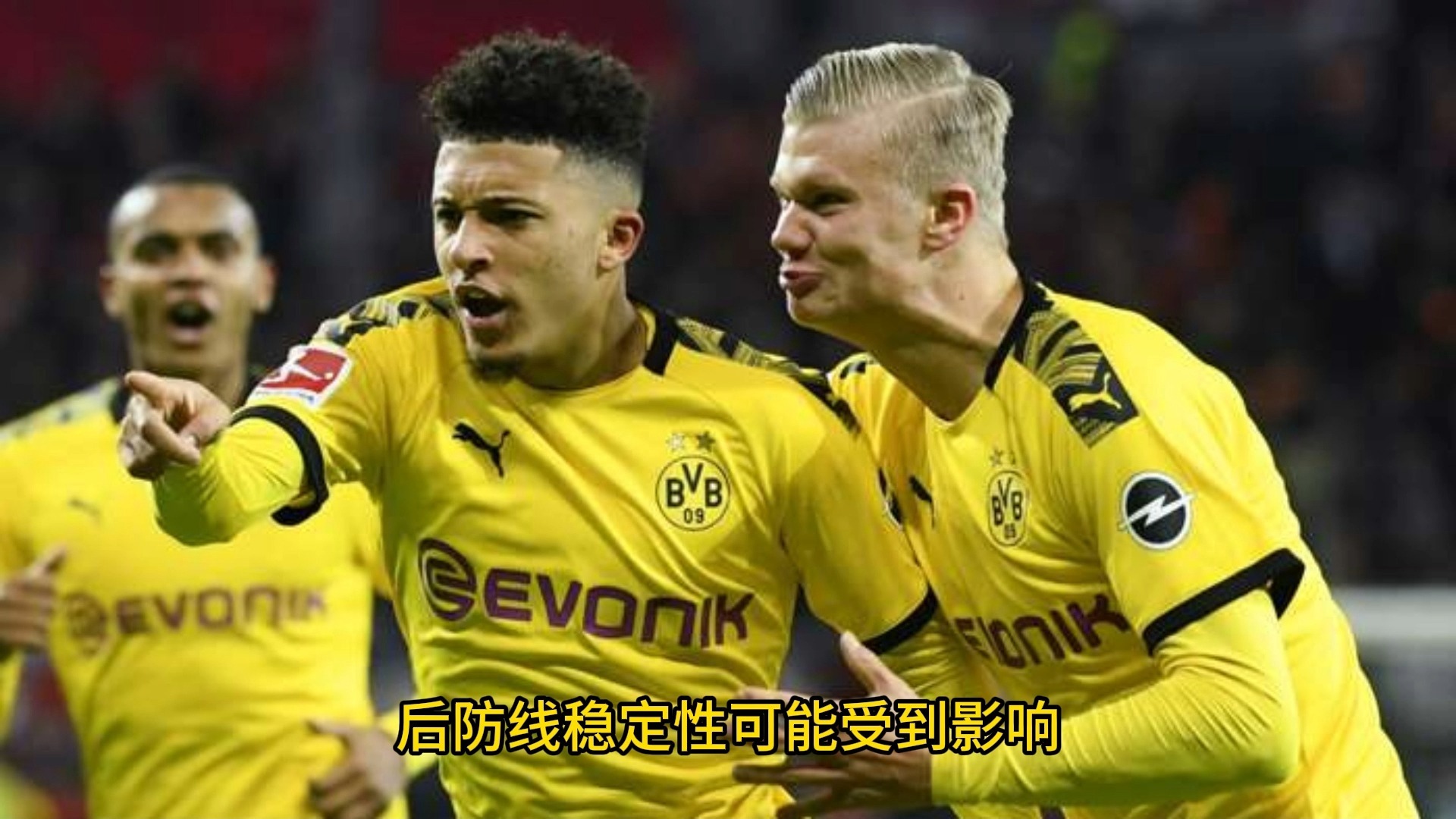阿贾克斯对战多特蒙德：决胜抢分的简单介绍