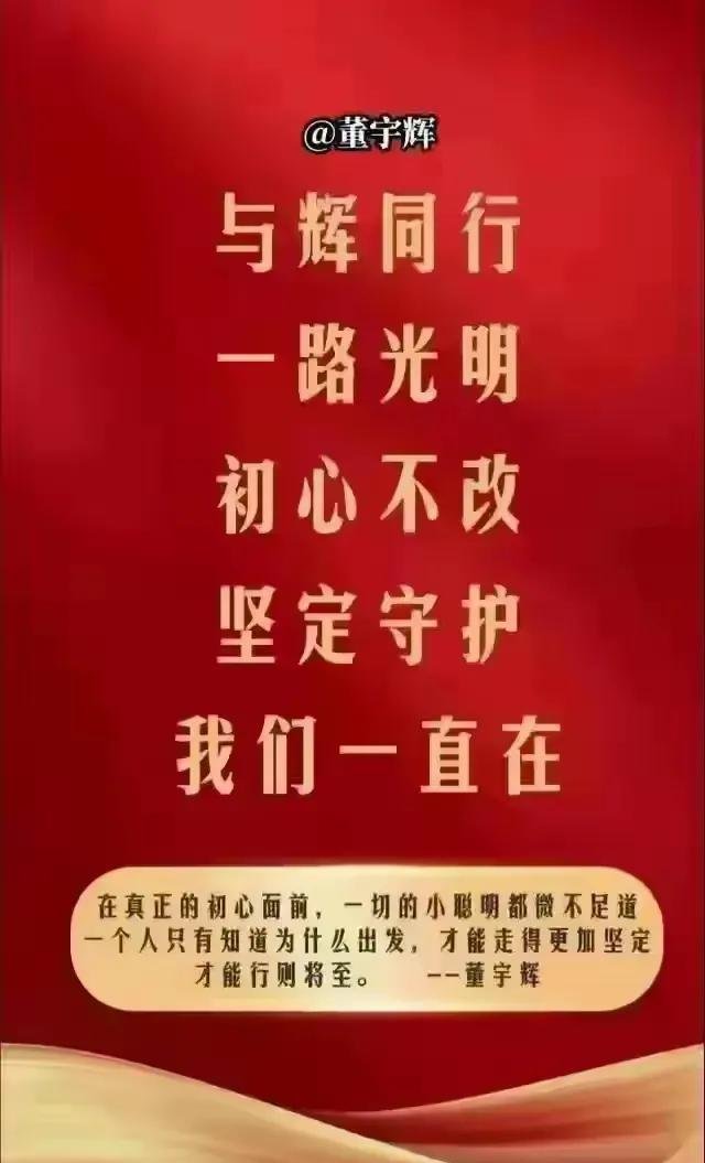 关于支持者热情洋溢，助威声不断传来的信息