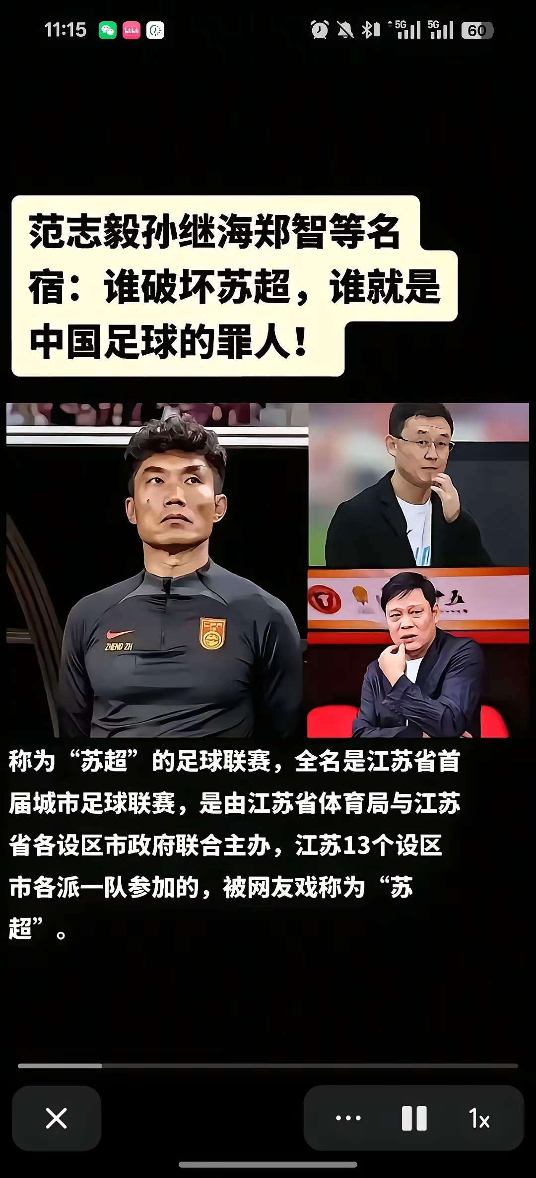 开云体育中国官网-国内足球赛事的健康发展，考验着谁？