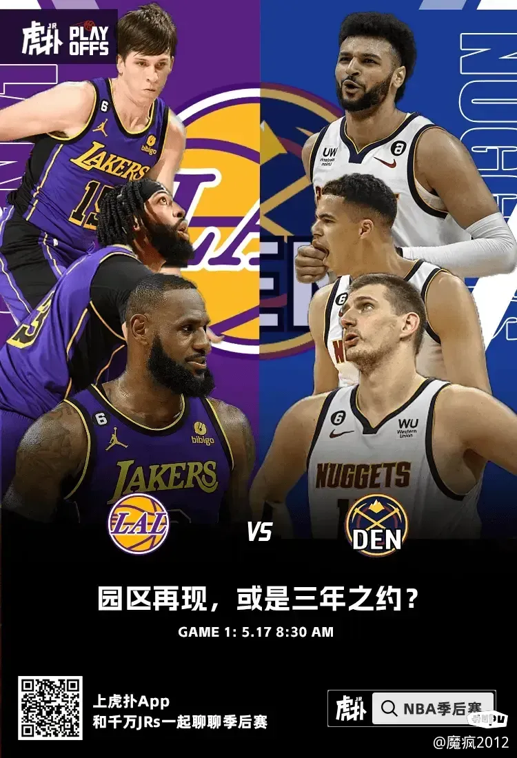 开云体育app-包含湖人击败太阳，助力队伍晋级西部决赛的词条