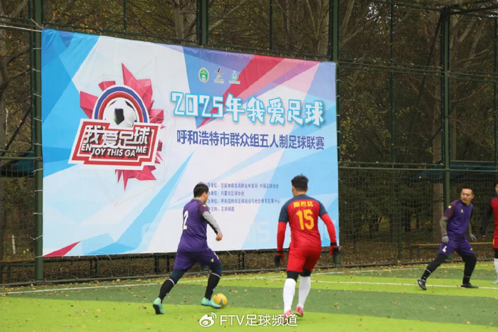 开云体育在线登录-全国足球热潮席卷，球员尽展风采斗志